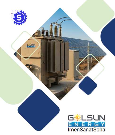 ترانسفورماتورهای خورشیدی