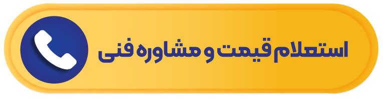 قیمت پنل خورشیدی در خور و بیابانک, هزینه نصب پنل خورشیدی در خور و بیابانک, نیروگاه خورشیدی کارخانه پتاس خور, نصب پنل خورشیدی در روستای عروسان, پنل خورشیدی برای باغ خرما در خور, نصب پنل خورشیدی در خور اصفهان